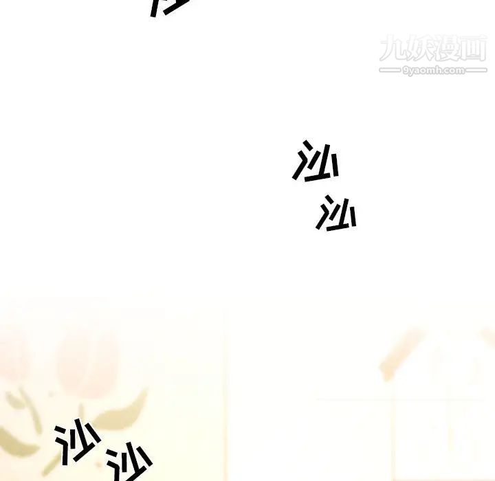 疫情下的家教生活第1话