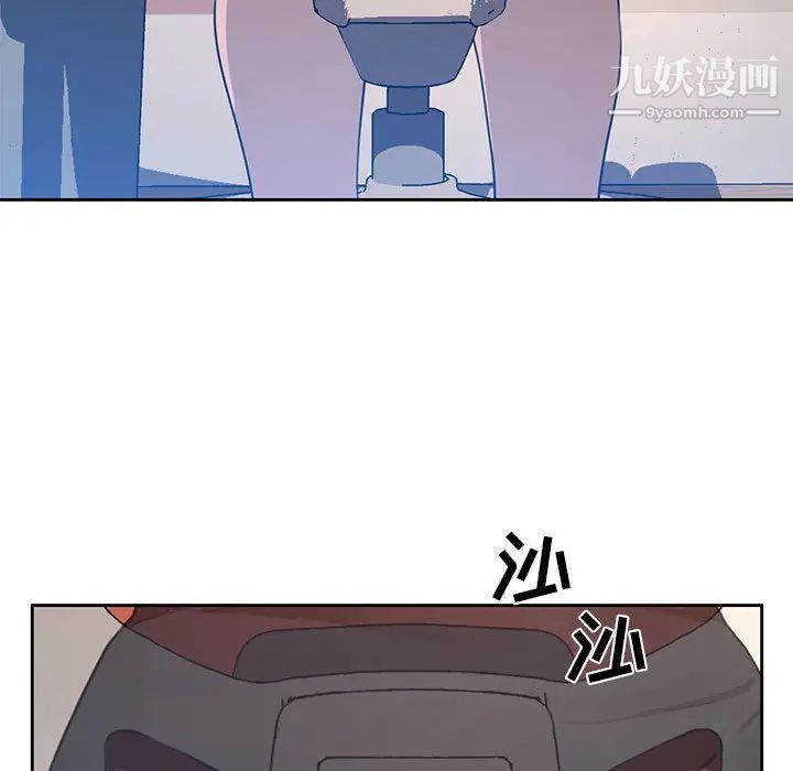 疫情下的家教生活第1话