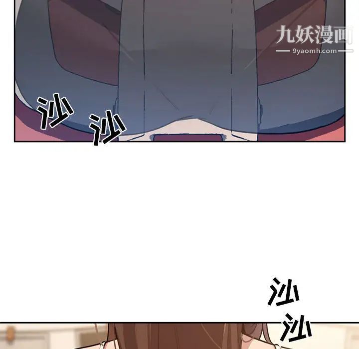 疫情下的家教生活第1话