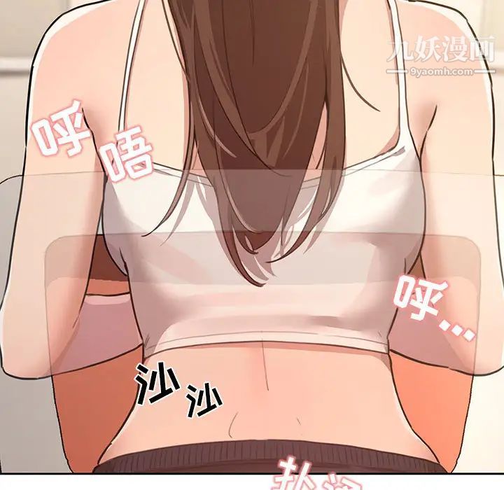 疫情下的家教生活第1话