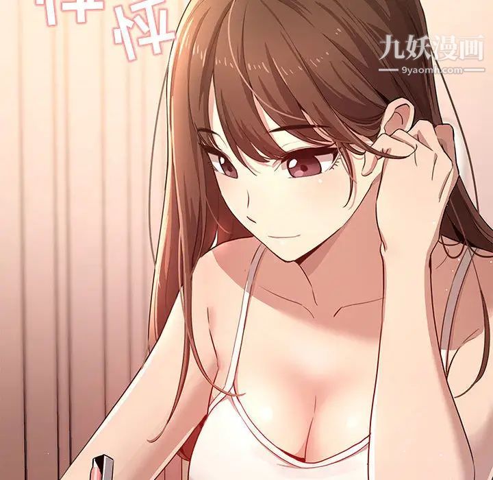 疫情下的家教生活第1话