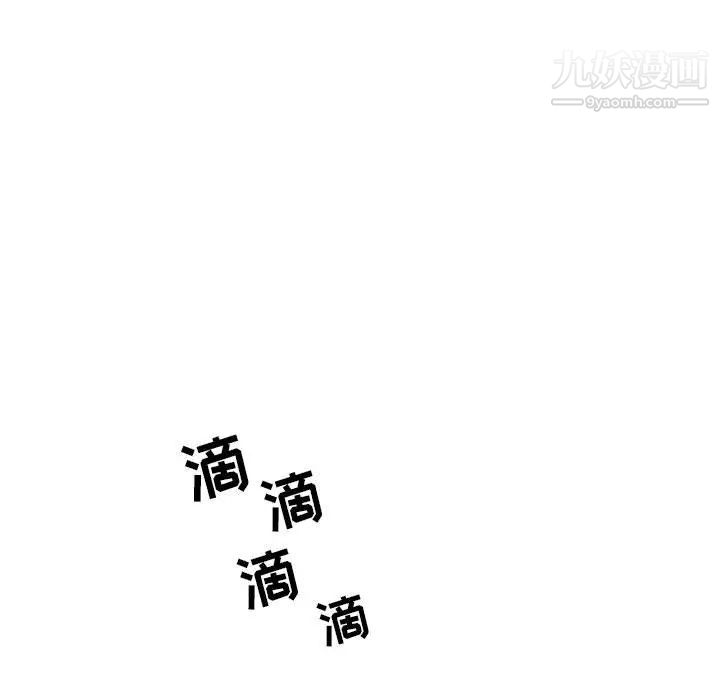 疫情下的家教生活第1话