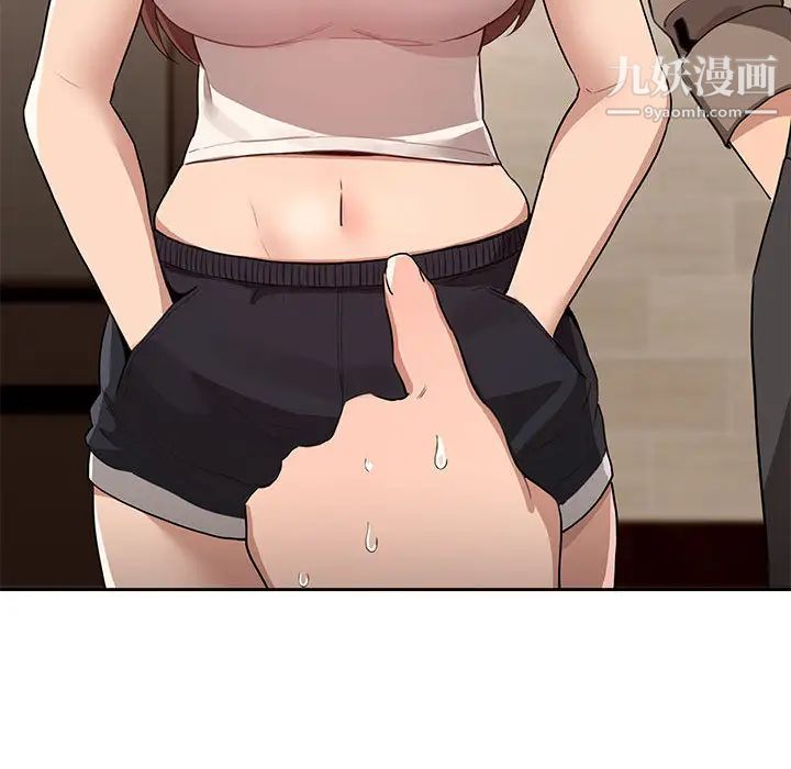 疫情下的家教生活第1话