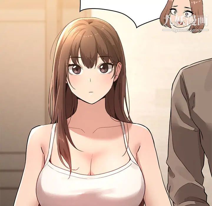 疫情下的家教生活第1话