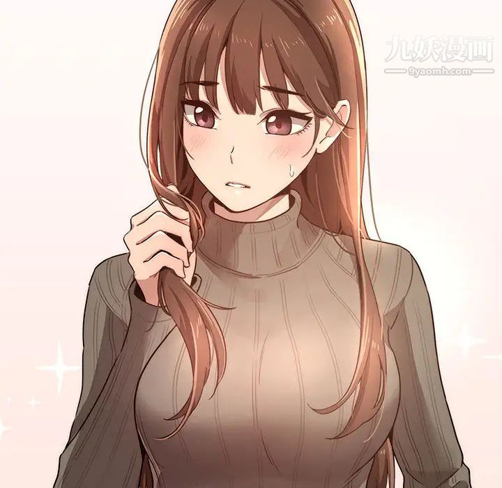 疫情下的家教生活第1话