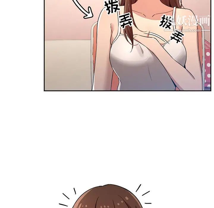 疫情下的家教生活第1话