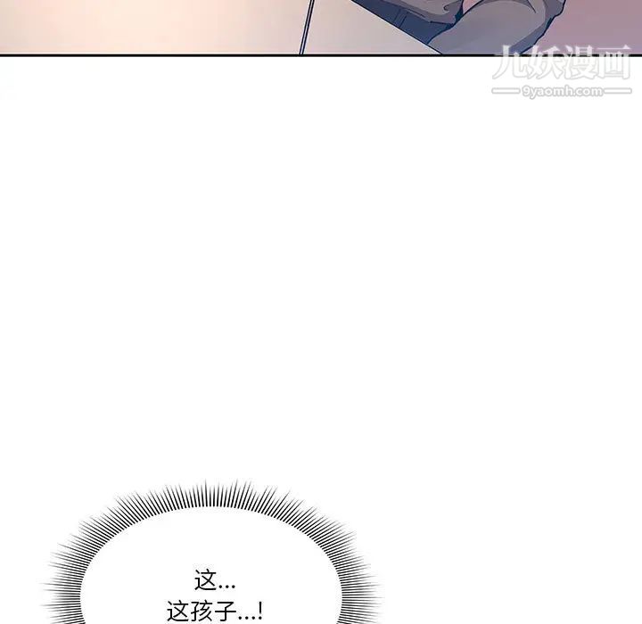 疫情下的家教生活第1话