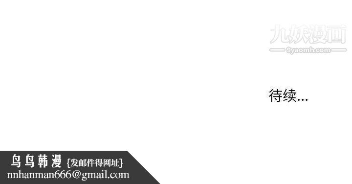 疫情下的家教生活第1话