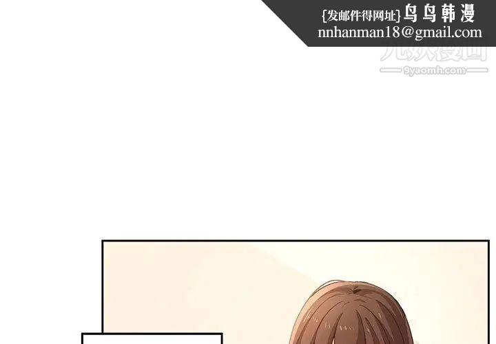 疫情下的家教生活第2话