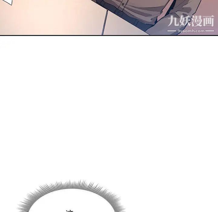 疫情下的家教生活第2话