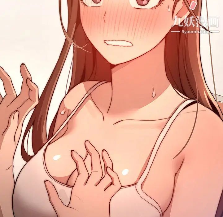 疫情下的家教生活第2话