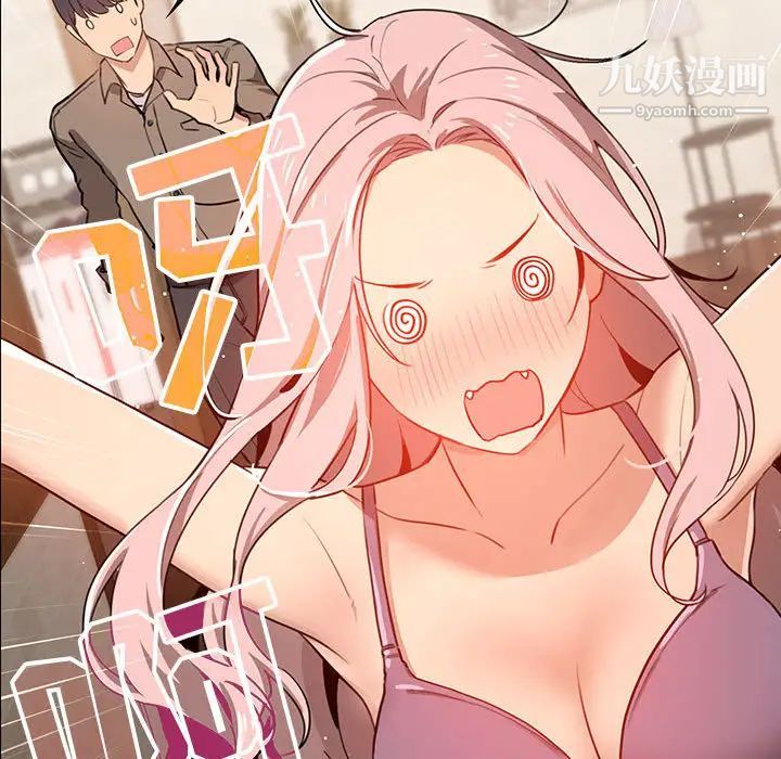 疫情下的家教生活第2话