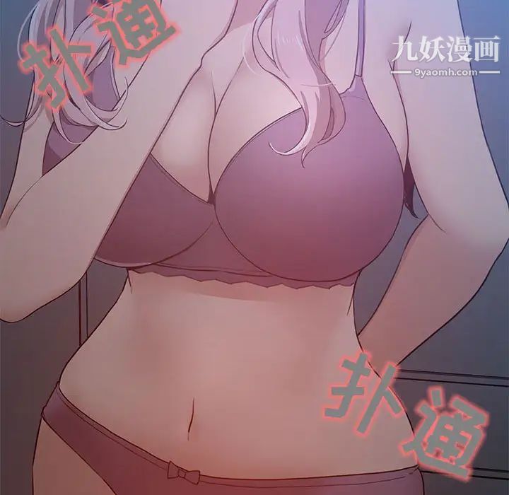 疫情下的家教生活第2话