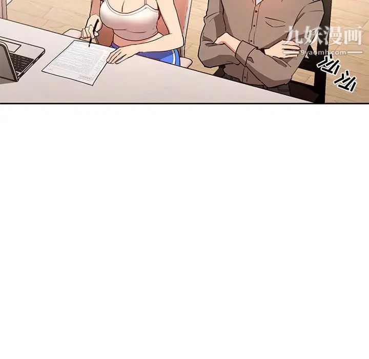 疫情下的家教生活第2话