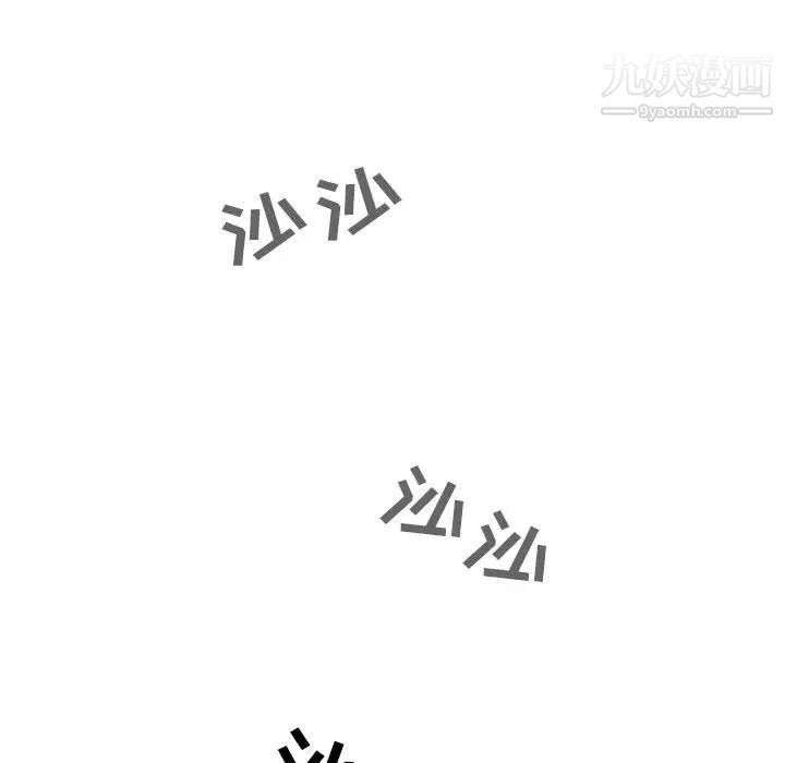 疫情下的家教生活第2话