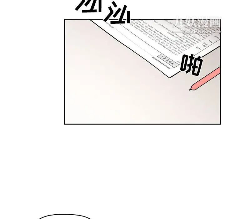 疫情下的家教生活第2话