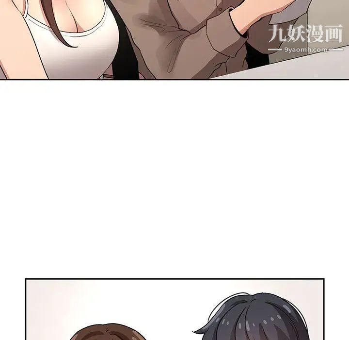 疫情下的家教生活第2话