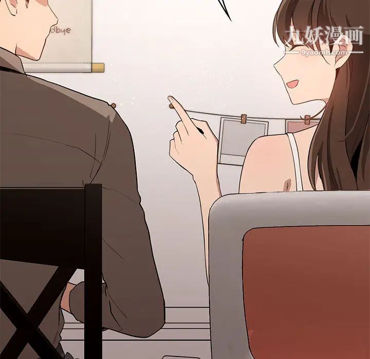 疫情下的家教生活第2话