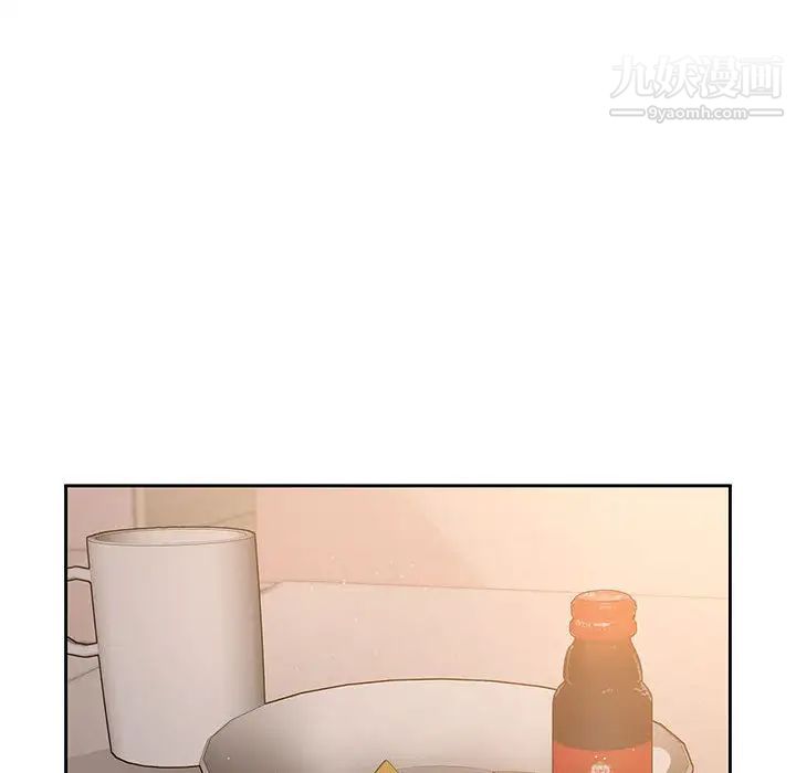 疫情下的家教生活第2话