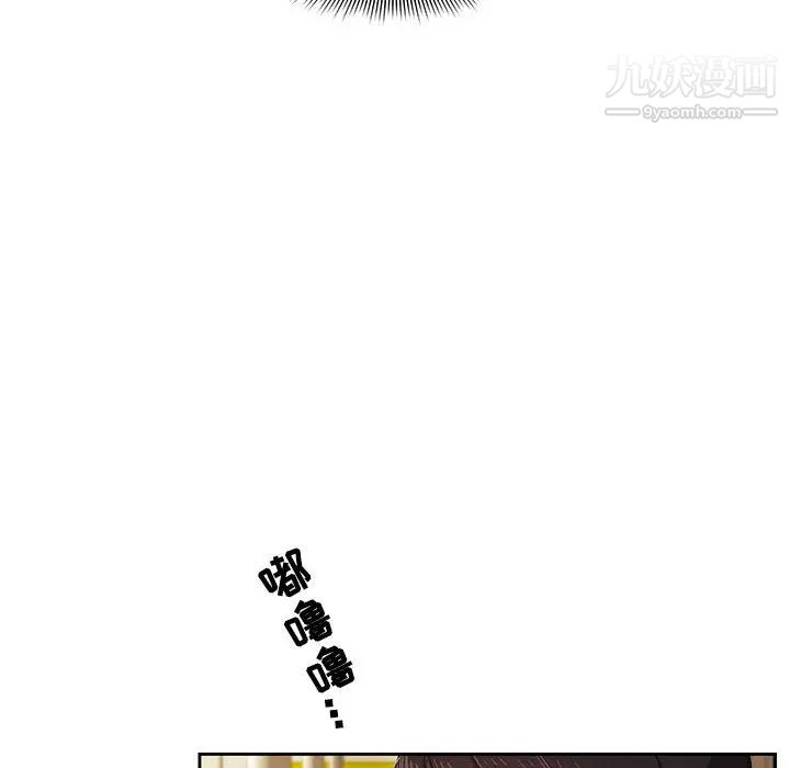 疫情下的家教生活第2话