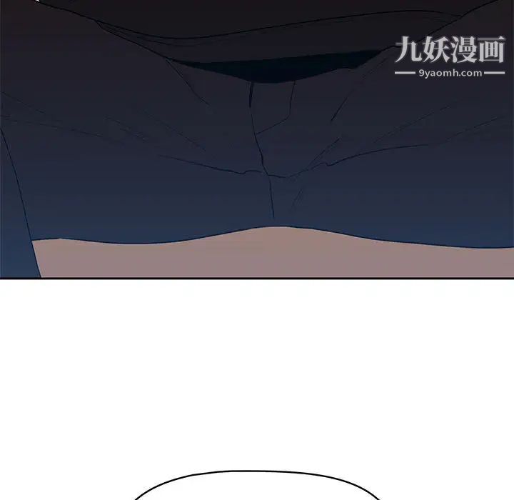 疫情下的家教生活第2话