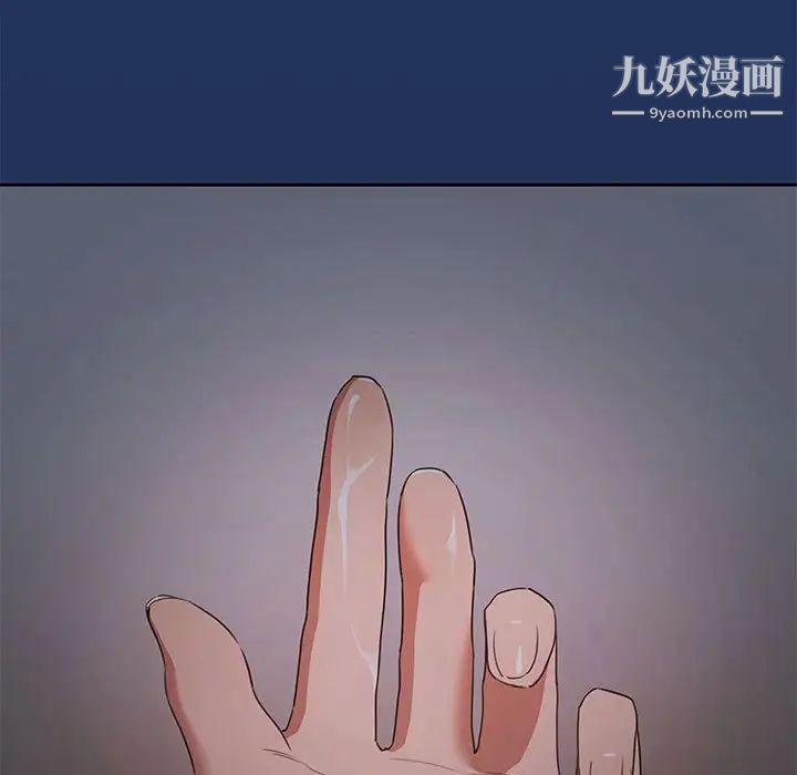 疫情下的家教生活第3话