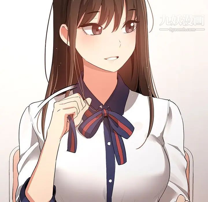 疫情下的家教生活第3话