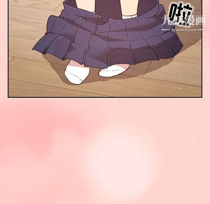 疫情下的家教生活第3话