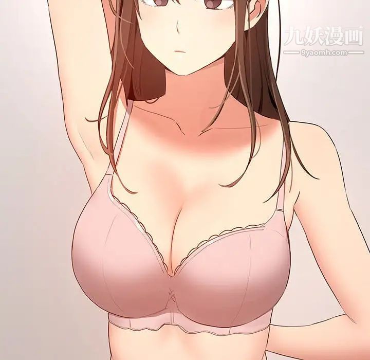 疫情下的家教生活第3话