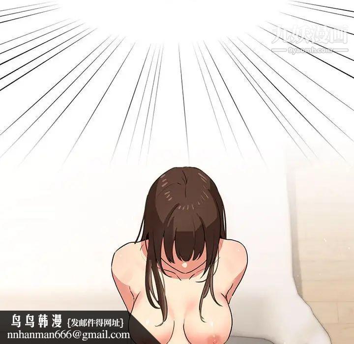 疫情下的家教生活第3话