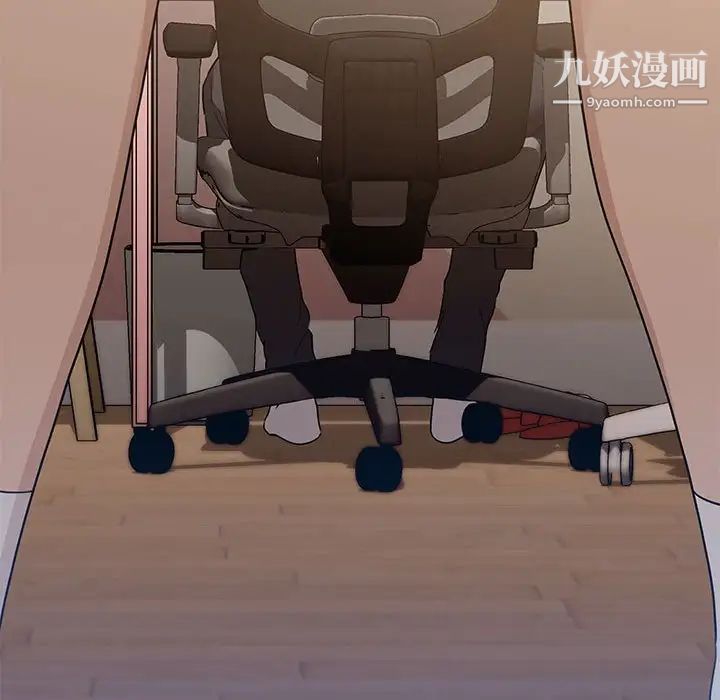 疫情下的家教生活第3话