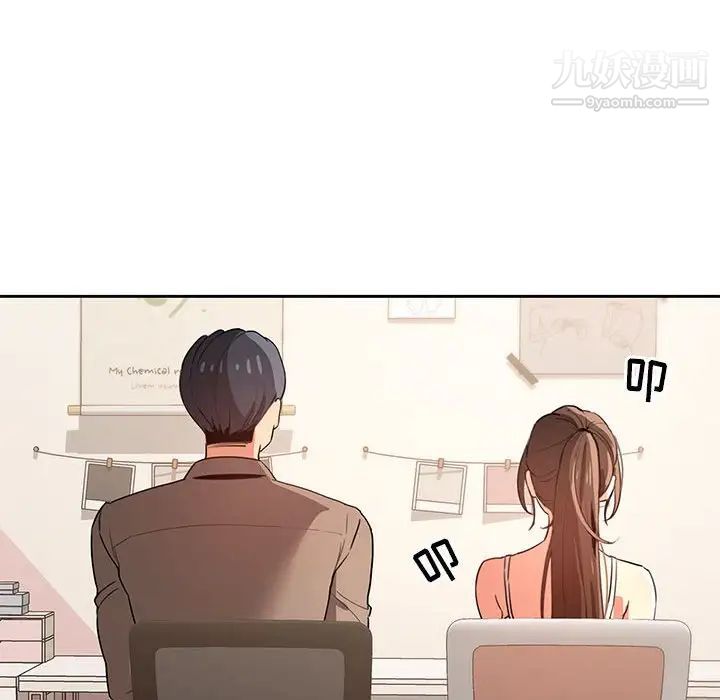 疫情下的家教生活第3话