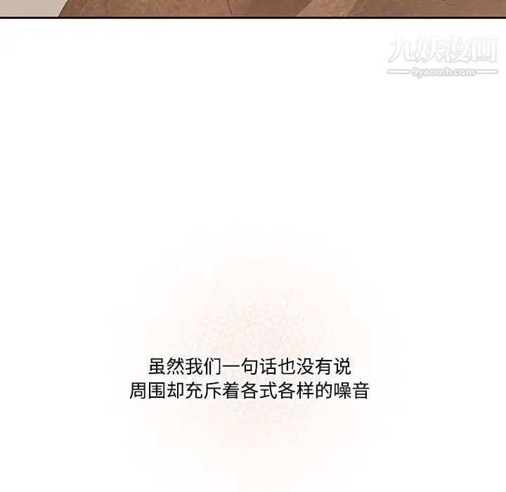 疫情下的家教生活第3话