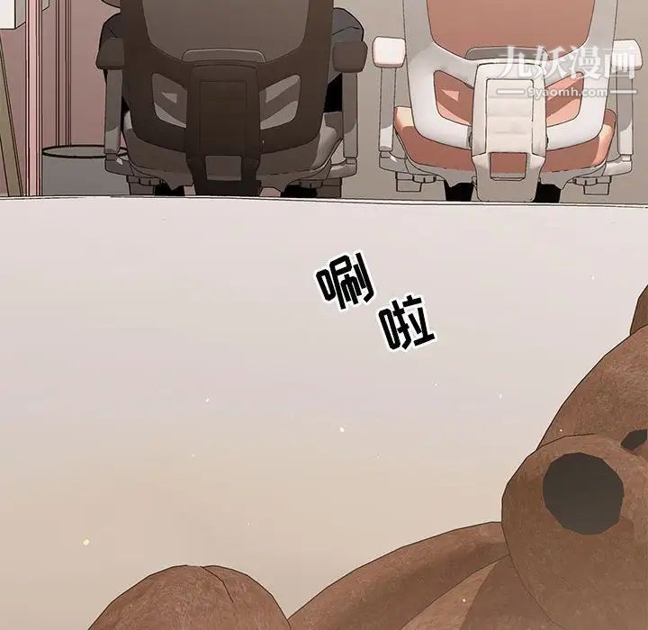 疫情下的家教生活第3话