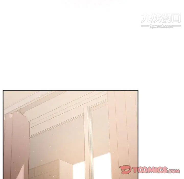 疫情下的家教生活第3话