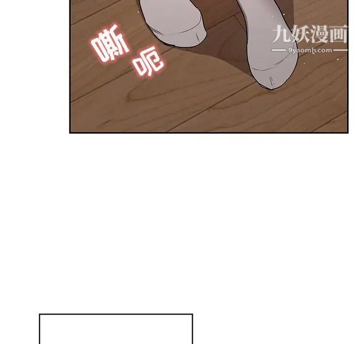 疫情下的家教生活第3话