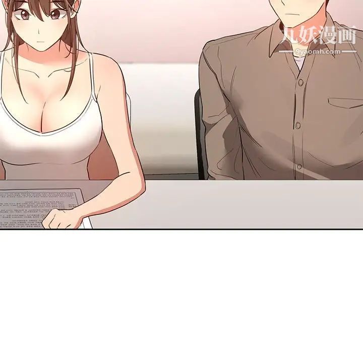 疫情下的家教生活第3话