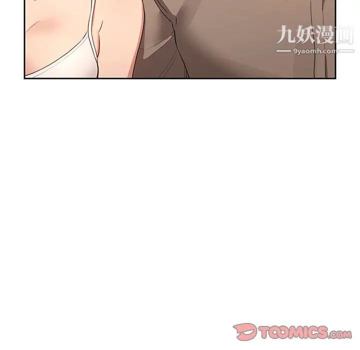 疫情下的家教生活第3话