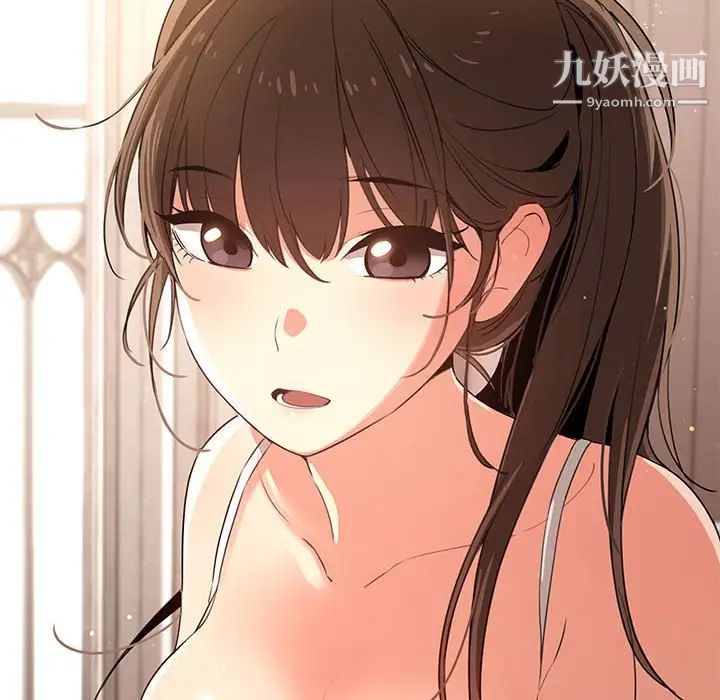 疫情下的家教生活第3话