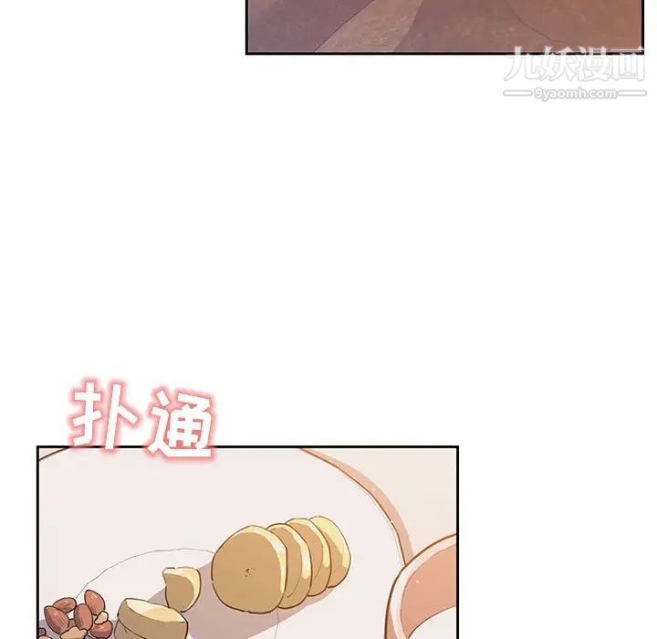 疫情下的家教生活第4话