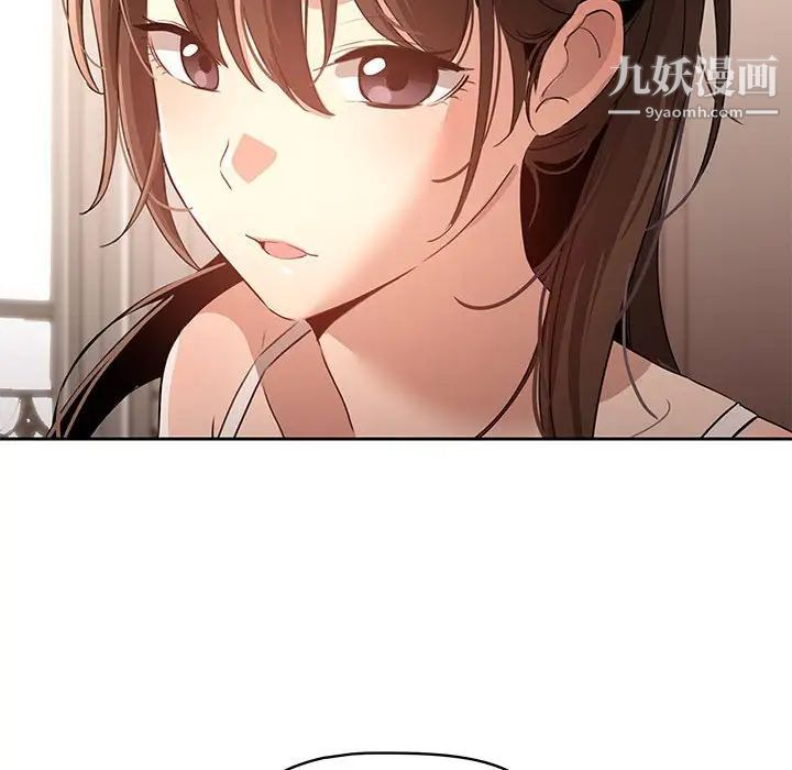 疫情下的家教生活第4话