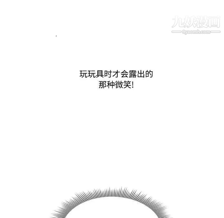 疫情下的家教生活第4话