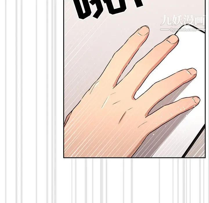 疫情下的家教生活第4话