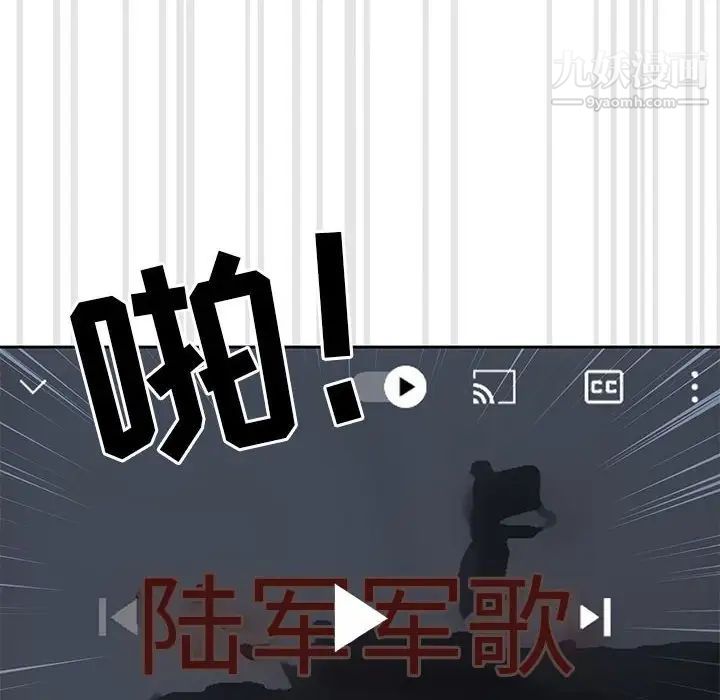 疫情下的家教生活第4话