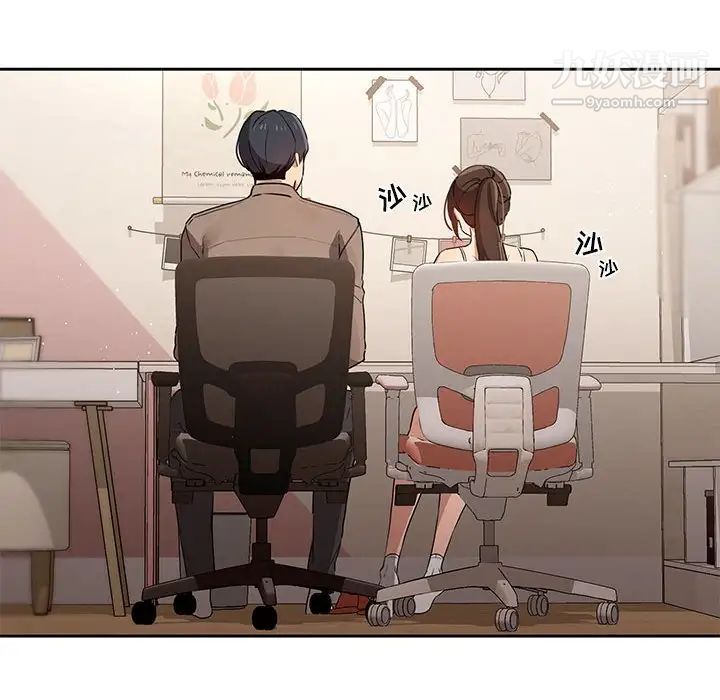 疫情下的家教生活第4话