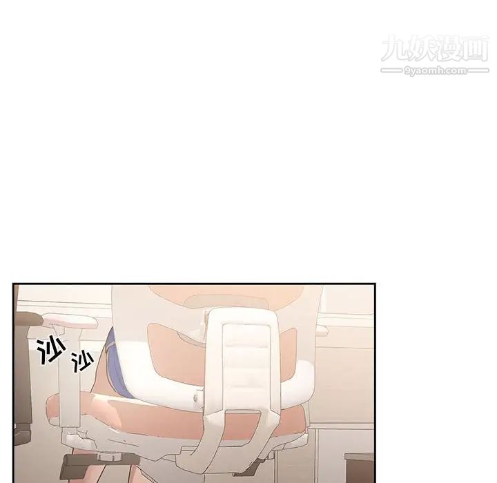 疫情下的家教生活第4话