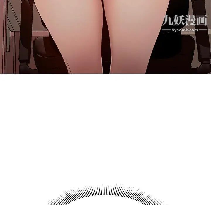 疫情下的家教生活第4话