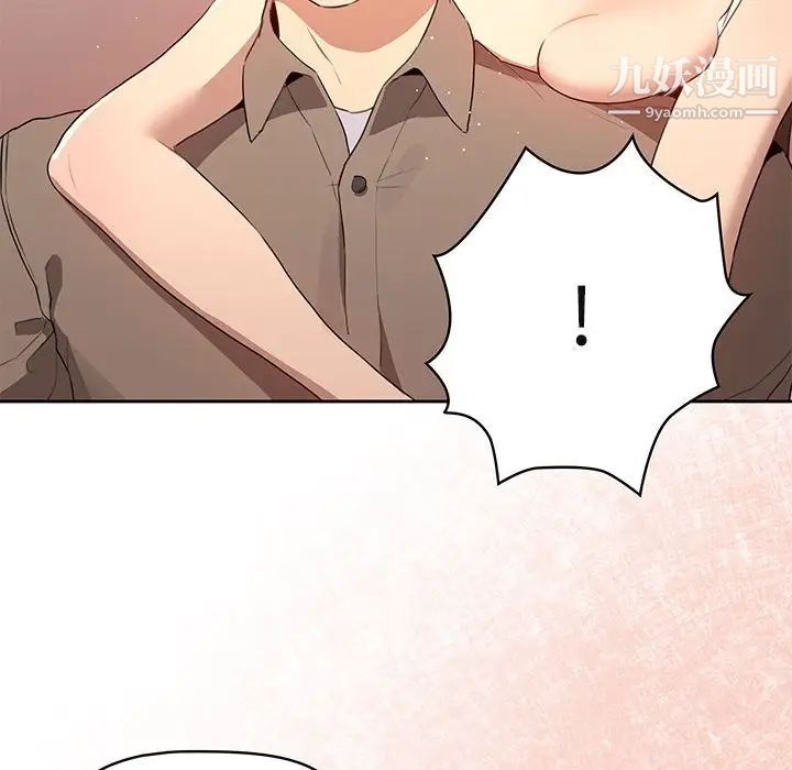 疫情下的家教生活第4话