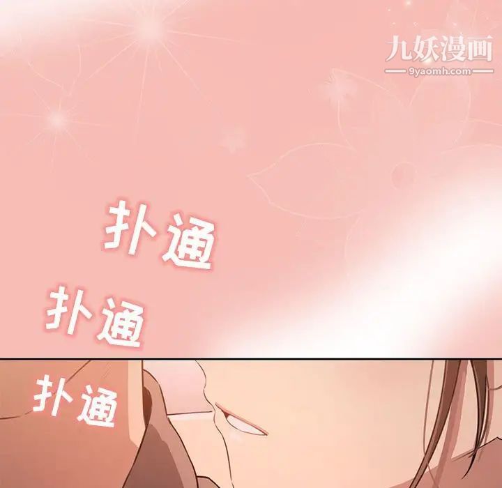 疫情下的家教生活第4话