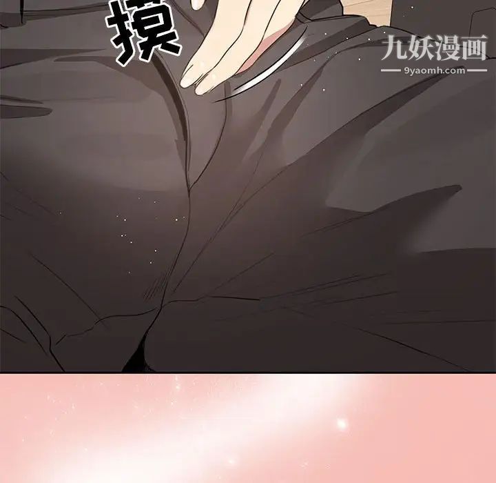 疫情下的家教生活第4话